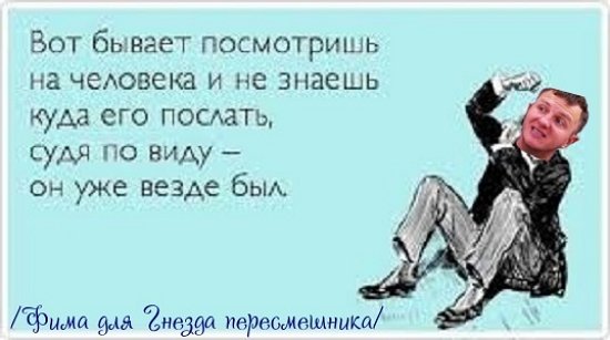 Приколы о Дом-2 (12.06.2020)