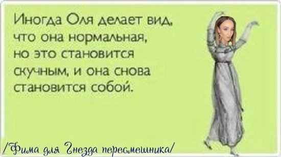 Приколы о Дом-2 (12.06.2020)