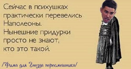 Приколы о Дом-2 (12.06.2020)