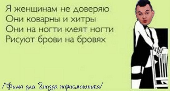 Приколы о Дом-2 (12.06.2020)