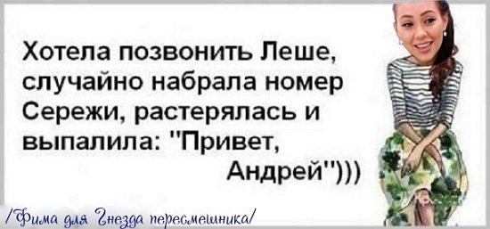 Приколы о Дом-2 (12.06.2020)