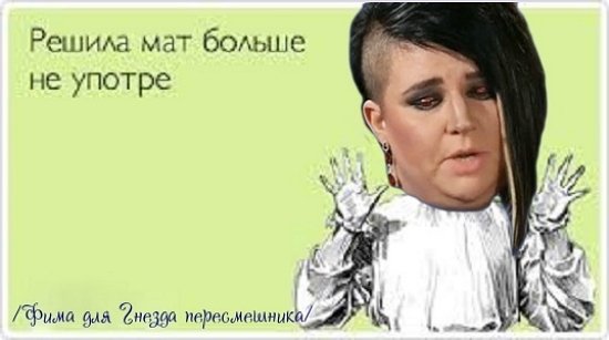 Приколы о Дом-2 (12.06.2020)