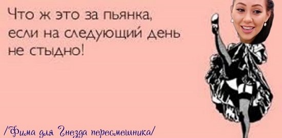 Приколы о Дом-2 (12.06.2020)