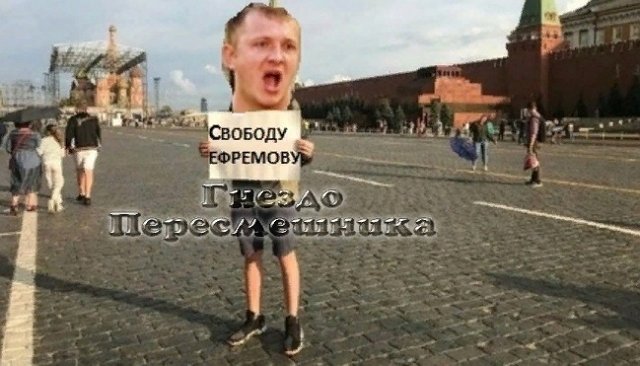 Приколы о Дом-2 (15.06.2020)