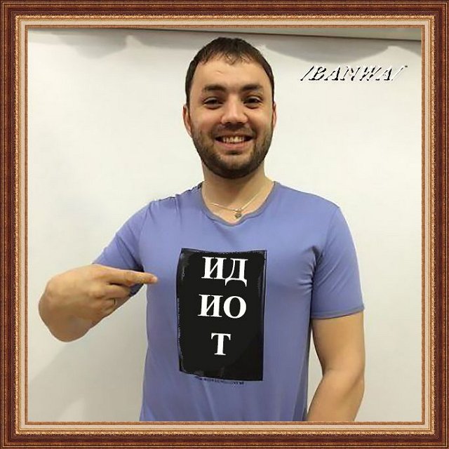 Приколы о Дом-2 (15.06.2020)