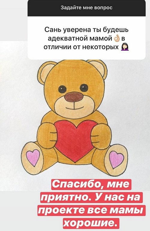 Александра Черно: У них абсолютно одинаковое качество