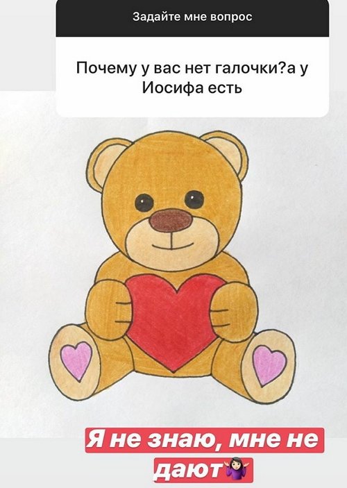 Александра Черно: У них абсолютно одинаковое качество