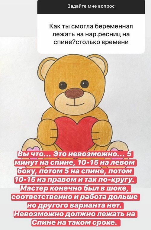 Александра Черно: У них абсолютно одинаковое качество