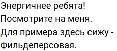 Стихи о Дом-2 на 19.06.2020