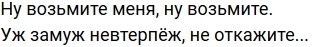 Стихи о Дом-2 на 19.06.2020