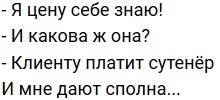 Стихи о Дом-2 на 19.06.2020