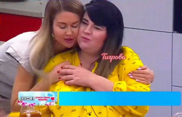 Стихи о Дом-2 на 20.06.2020