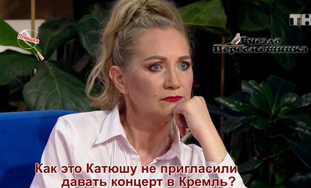 Приколы о Дом-2 (21.06.2020)