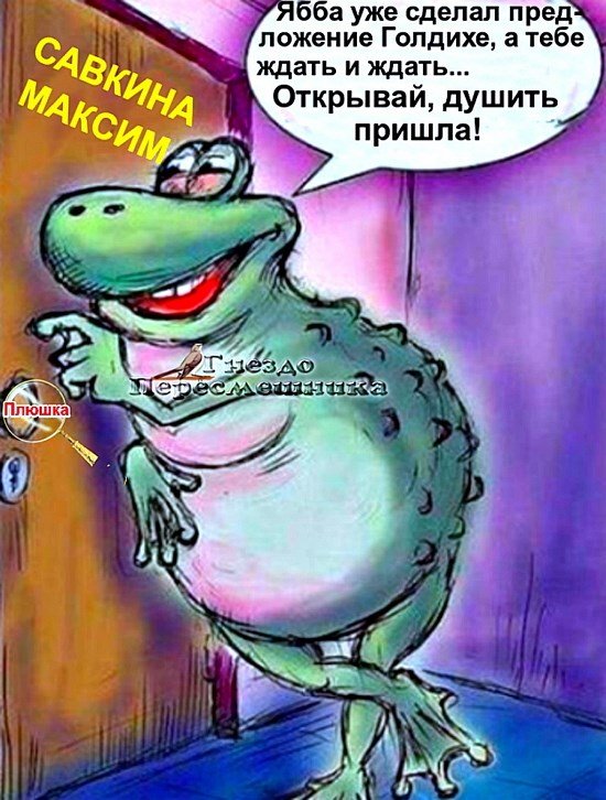 Приколы о Дом-2 (21.06.2020)