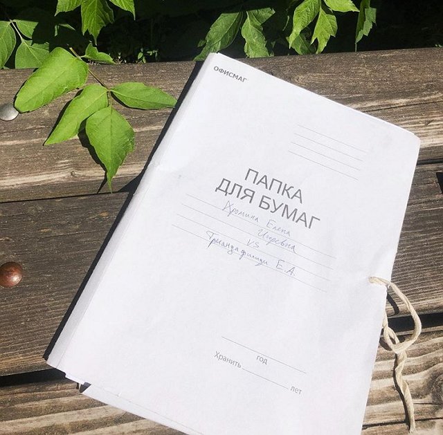 Лиза Триандафилиди проиграла Лене Хроминой в суде