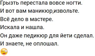 Стихи о Дом-2 на 26.06.2020