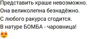 Стихи о Дом-2 на 27.06.2020
