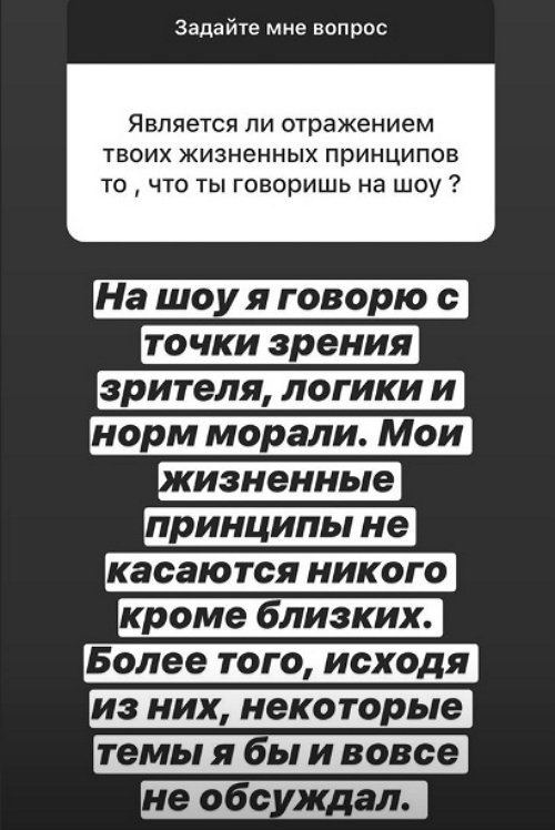Влад Кадони: 3 вещи, которые нужно держать в тайне