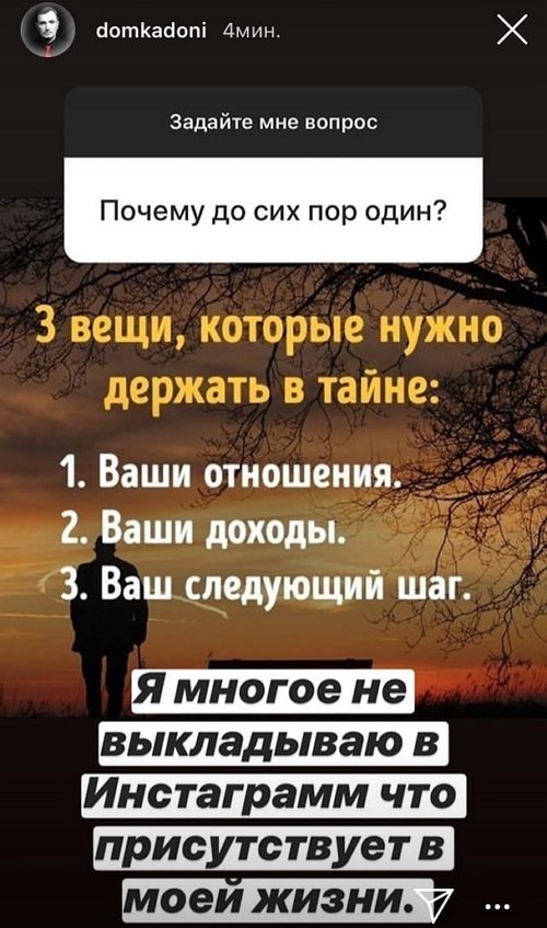 Влад Кадони: 3 вещи, которые нужно держать в тайне