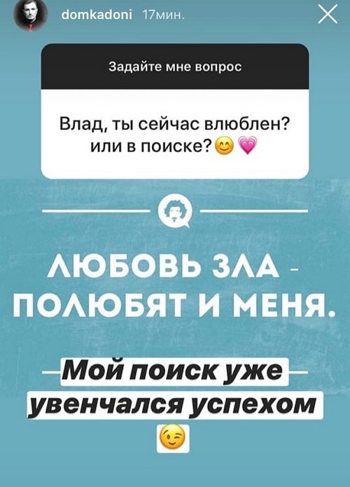 Влад Кадони: 3 вещи, которые нужно держать в тайне