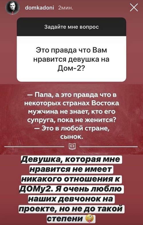 Влад Кадони: 3 вещи, которые нужно держать в тайне