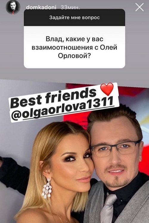 Влад Кадони: 3 вещи, которые нужно держать в тайне