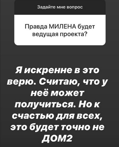 Влад Кадони: 3 вещи, которые нужно держать в тайне