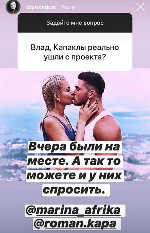 Влад Кадони: 3 вещи, которые нужно держать в тайне