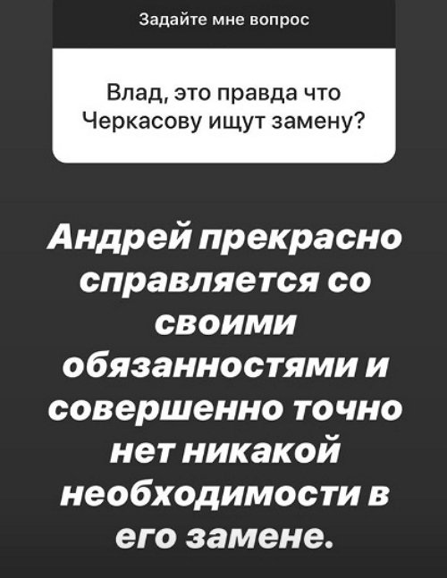 Влад Кадони: 3 вещи, которые нужно держать в тайне
