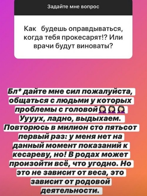 Александра Черно: Лишние отправляются домой