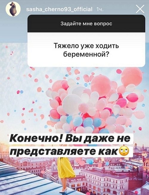 Александра Черно: Лишние отправляются домой