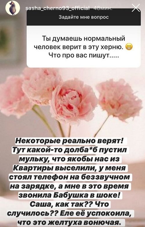 Александра Черно: Лишние отправляются домой