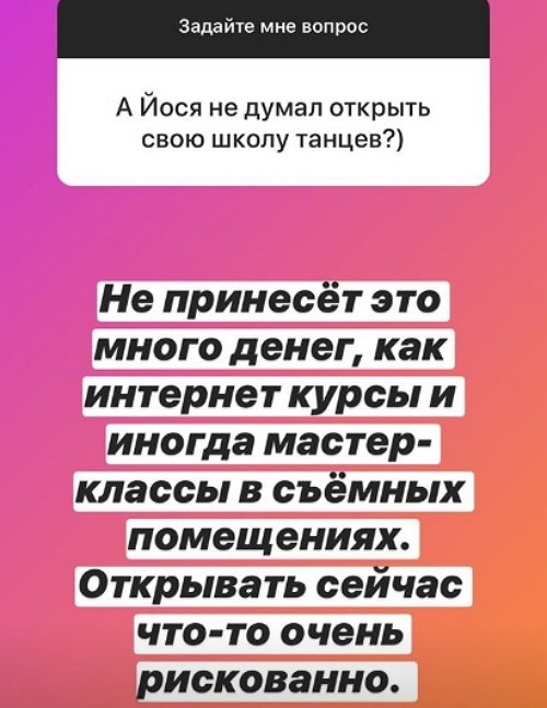 Александра Черно: Лишние отправляются домой