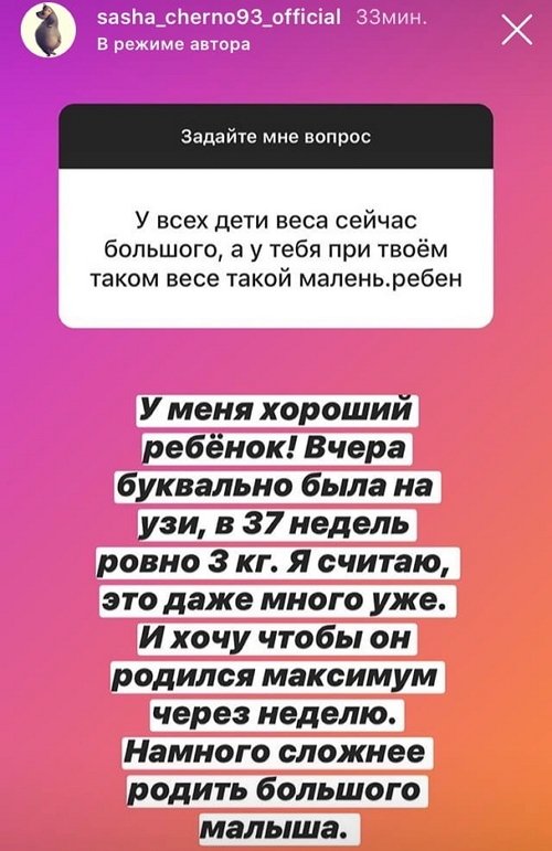 Александра Черно: Лишние отправляются домой