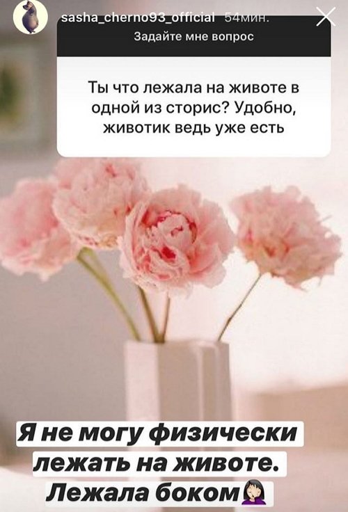 Александра Черно: Лишние отправляются домой