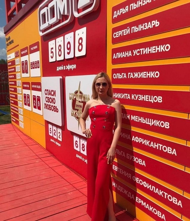 Свежие фото от участников (30.06.2020)