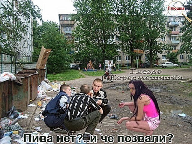 Приколы о Дом-2 (1.07.2020)