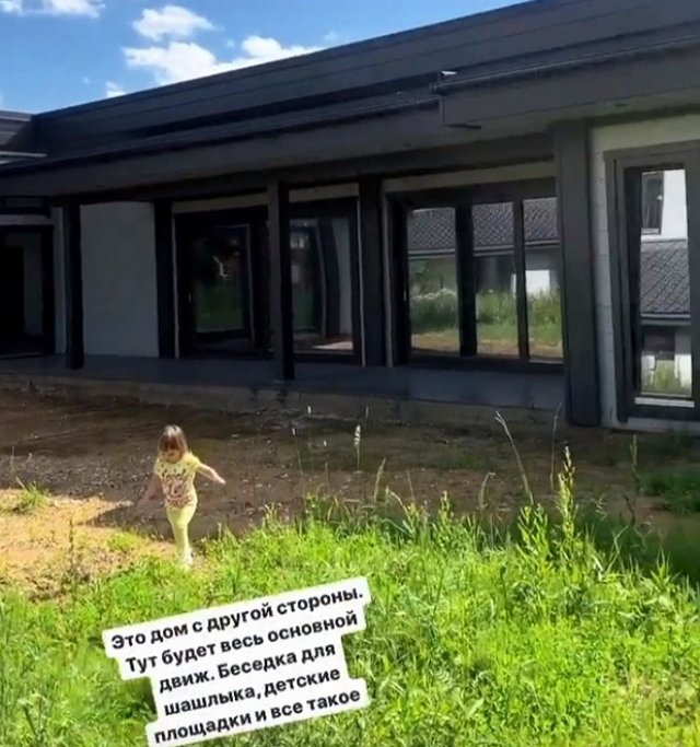 Анастасия Лисова: Одноэтажный для нас – самое то!