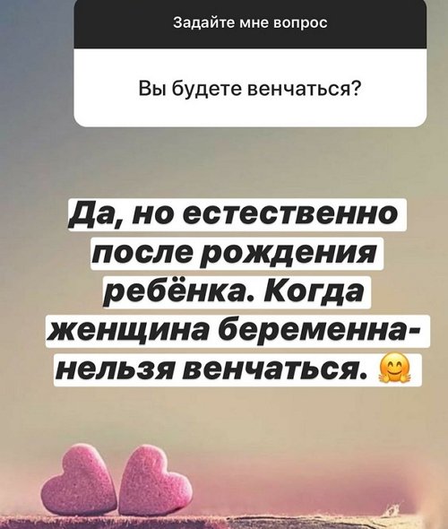 Александра Черно: Мне было там очень тяжело