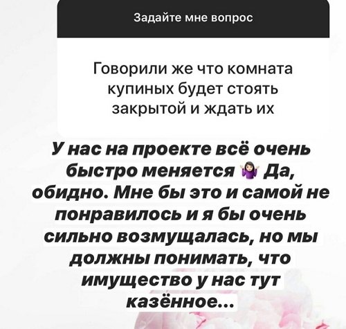 Александра Черно: Мне было там очень тяжело