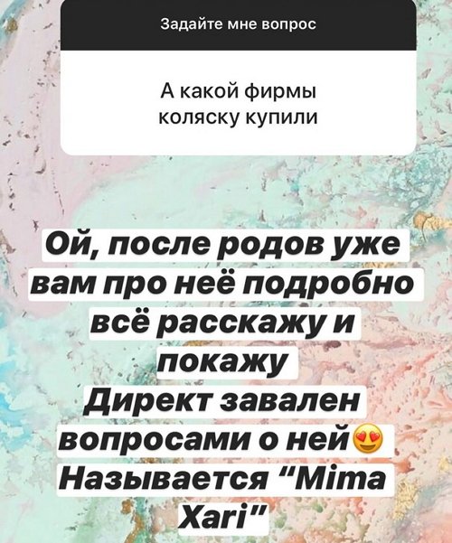 Александра Черно: Мне было там очень тяжело