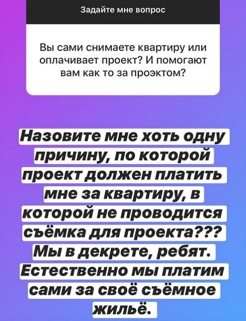 Александра Черно: Мне было там очень тяжело