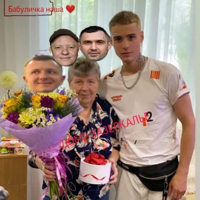 Приколы о Дом-2 (14.07.2020)