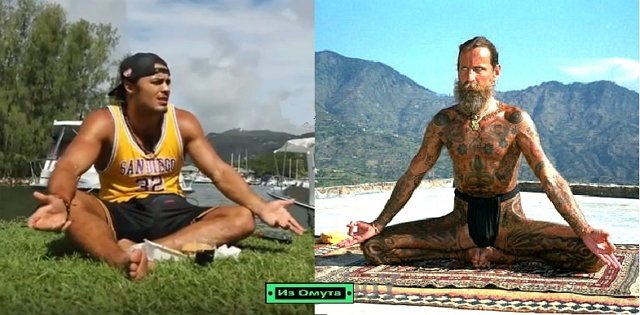 Приколы о Дом-2 (14.07.2020)