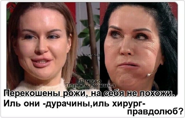 Приколы о Дом-2 (14.07.2020)