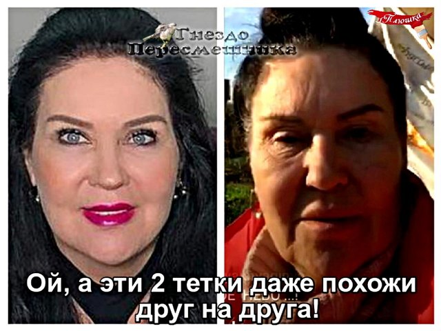 Приколы о Дом-2 (31.07.2020)