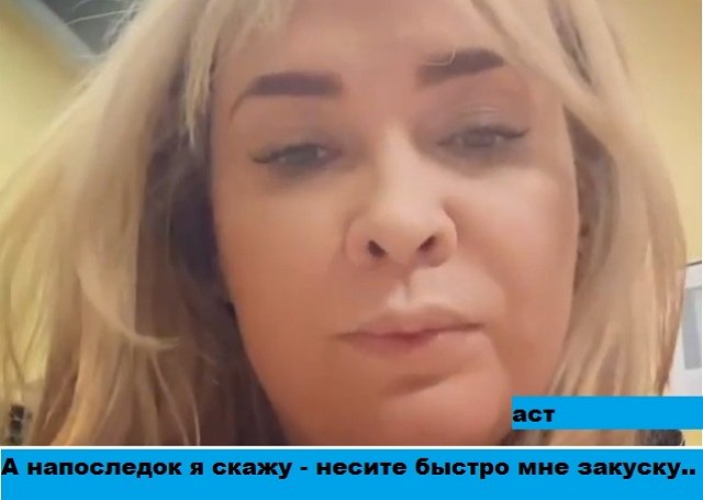 Приколы о Дом-2 (1.08.2020)