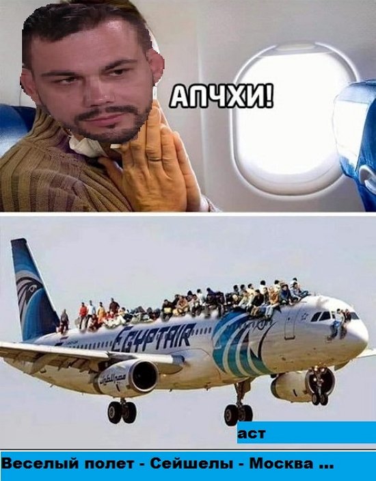 Приколы о Дом-2 (1.08.2020)