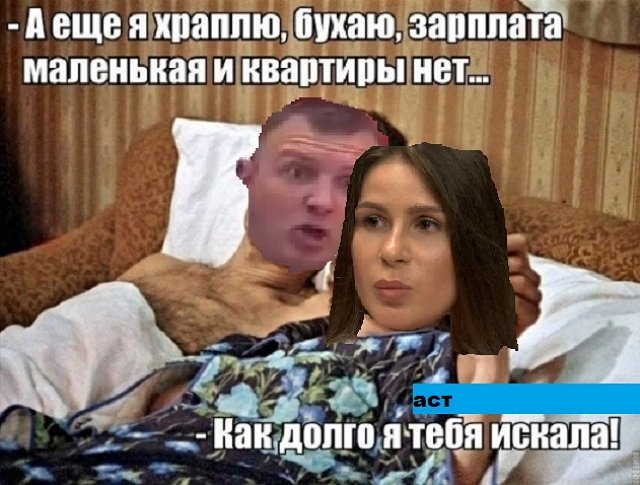 Приколы о Дом-2 (1.08.2020)