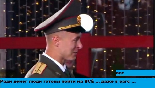 Приколы о Дом-2 (1.08.2020)